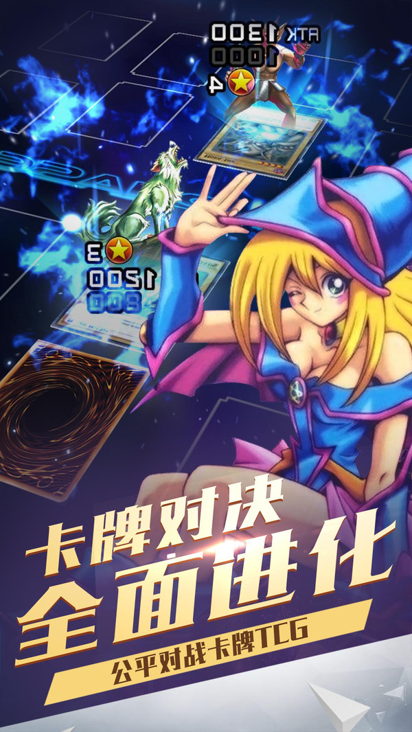 决斗之城手游官方最新版下载-决斗之城手游v1.7.0 安卓版
