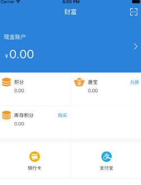 大唐天下app