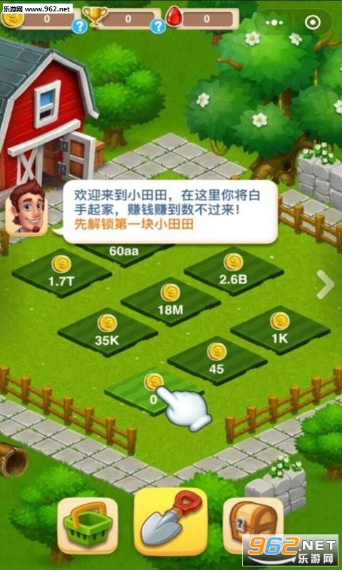 百家乐果园领红包软件下载_百家乐果园领红包软件下载中文版下载_百家乐果园领红包软件下载安卓版下载