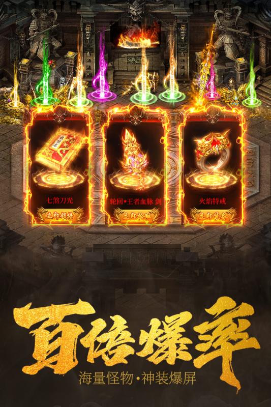 王城英雄手游官方版下载-王城英雄v3.73 安卓版