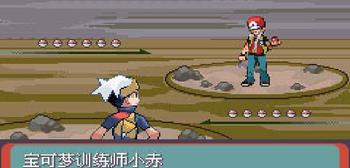 口袋妖怪暗古神坛传说升级版-口袋妖怪暗古神坛传说最新版下载 v4.7.4
