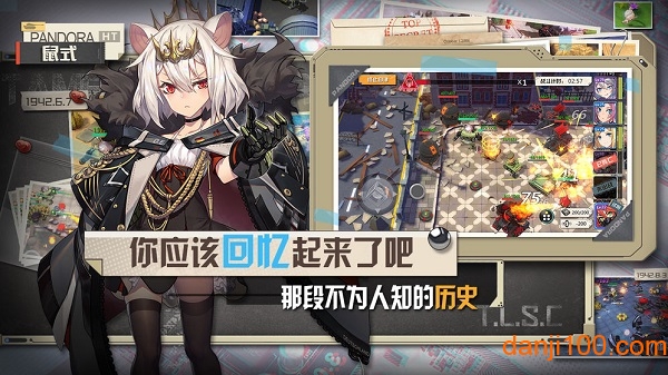 潘多拉的回响游戏下载_潘多拉的回响手机app下载v3.0.7 手机版