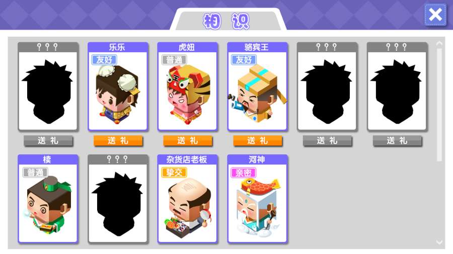 小学制霸指南app_小学制霸指南app攻略_小学制霸指南appiOS游戏下载