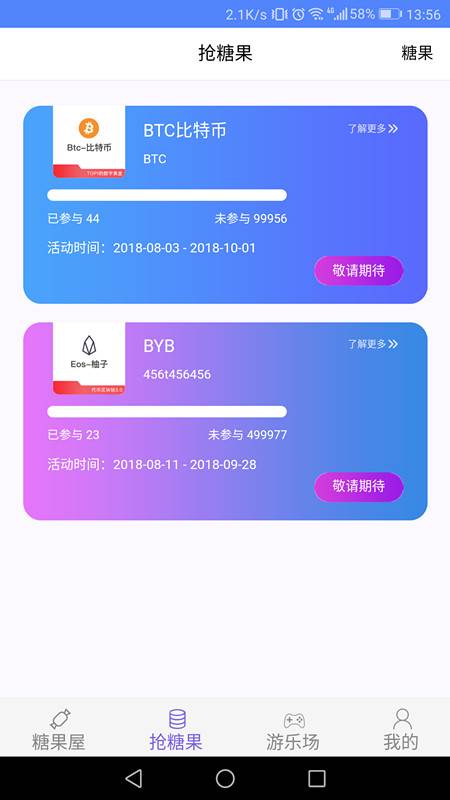搏一搏游乐园下载_搏一搏游乐园下载小游戏_搏一搏游乐园下载中文版下载
