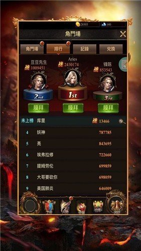 9377魔法大陆下载_9377魔法大陆手机app官网版下载(附礼包兑换码)v2.1