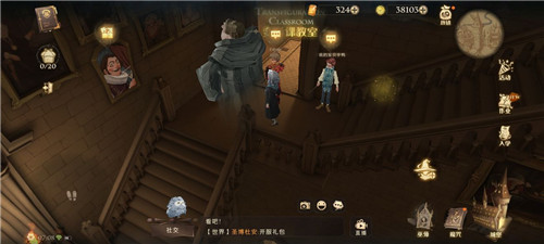 哈利波特魔法觉醒拼图寻宝第二天攻略大全[多图]图片2