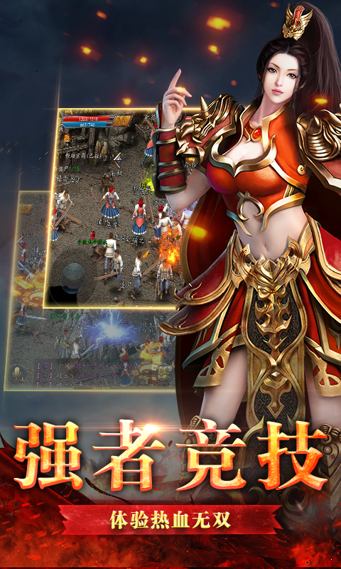 梦魂公益冰雪手机app下载_梦魂公益冰雪手机appAPP版v1.0.2