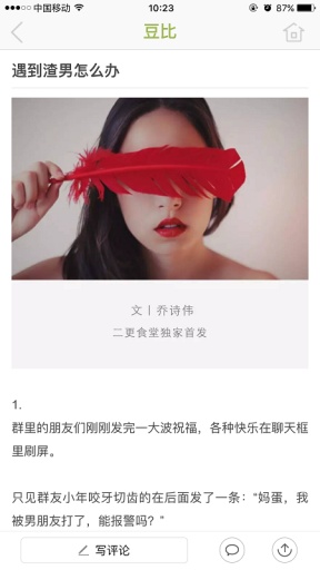 豆比app_豆比app安卓手机版免费下载_豆比app小游戏