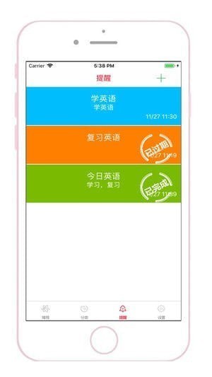 呦呦英语app