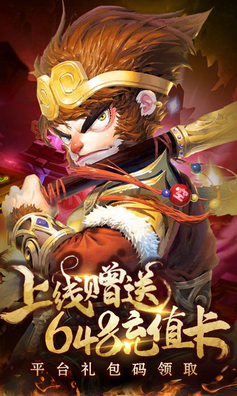 天域至尊送648充值_天域至尊送648充值公益服_变态版天域至尊送648充值无限元宝服_天域至尊送648充值官网