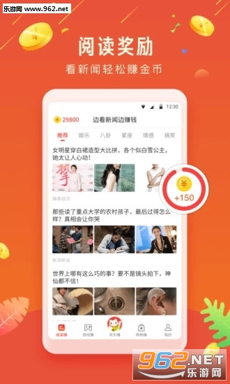 欢乐赚金红包版_欢乐赚金红包版手机版安卓_欢乐赚金红包版官方正版