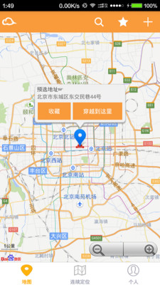 虚拟定位软件下载_虚拟定位软件下载最新版下载_虚拟定位软件下载安卓版下载V1.0