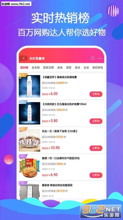 优云品商城app