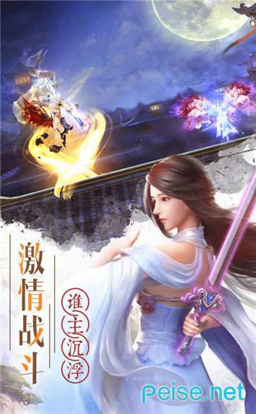 仙道红包版下载（暂未上线）_仙道红包版手机appv1.1.2