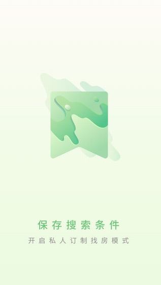 上海链家app