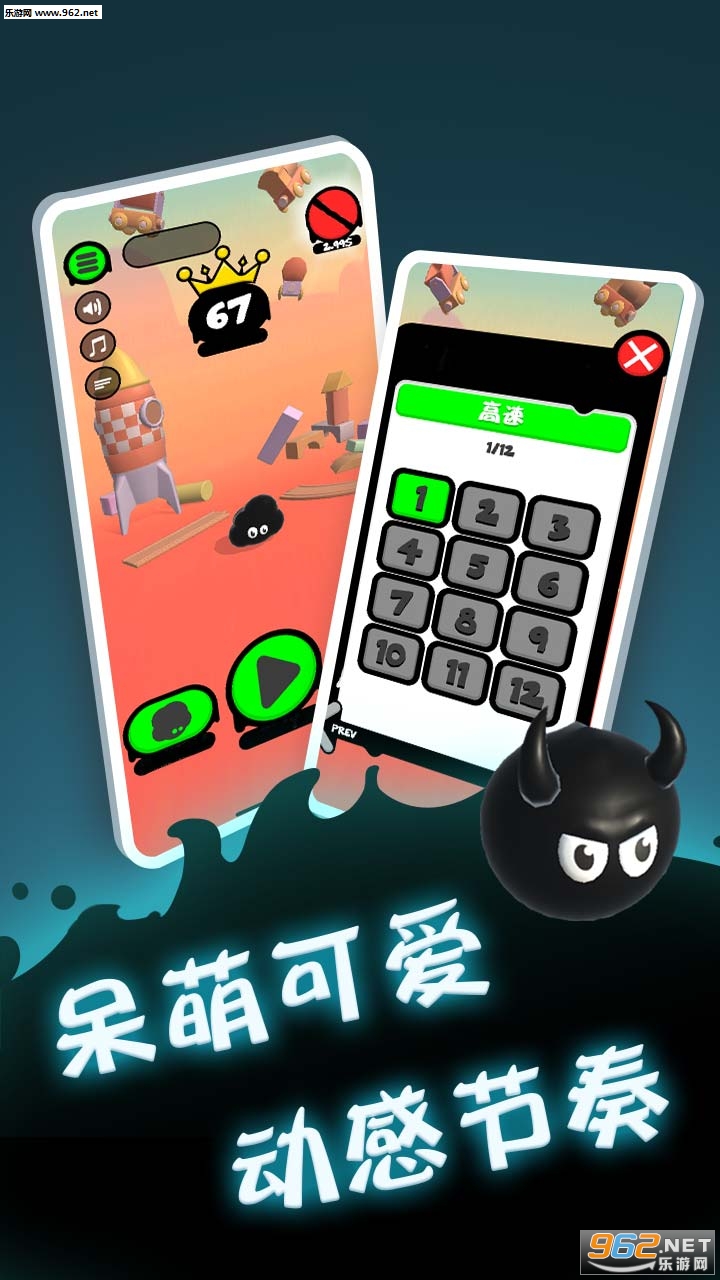 永不言弃登峰无限金币版_永不言弃登峰无限金币版手机游戏下载_永不言弃登峰无限金币版iOS游戏下载