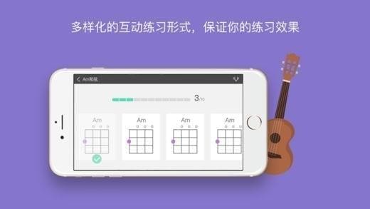 AI音乐学院app下载