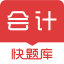 会计题库 会计题库