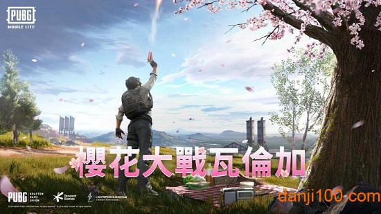 pubgmobilelite精简版