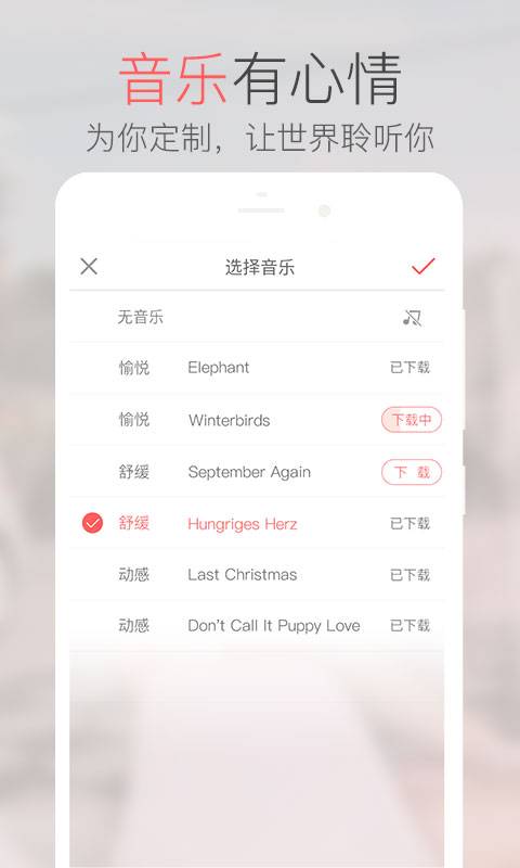 随手拍app_随手拍app小游戏_随手拍appios版