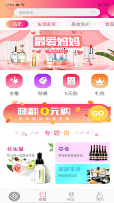 民为先赚钱版_民为先赚钱版ios版下载_民为先赚钱版app下载