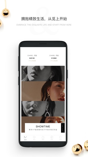 觅上科技app下载_觅上科技app下载中文版下载_觅上科技app下载iOS游戏下载