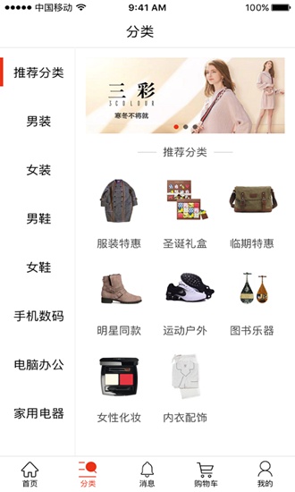 先鉴app下载_先鉴app下载手机版_先鉴app下载电脑版下载