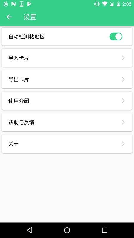 背个X啊app_背个X啊app下载_背个X啊app手机版安卓