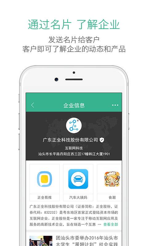 原原app_原原app中文版_原原app中文版下载