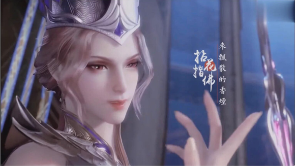 斗罗大陆比比东cg游戏