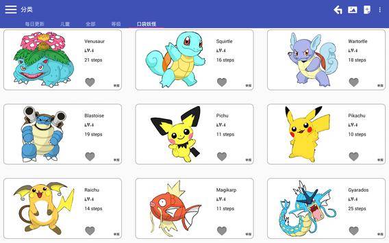 Drawing Tutorials Liteapp_Drawing Tutorials Liteapp安卓版下载V1.0