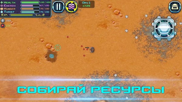 逃离外星球升级版-逃离外星球中文版下载 v1.0.0.2