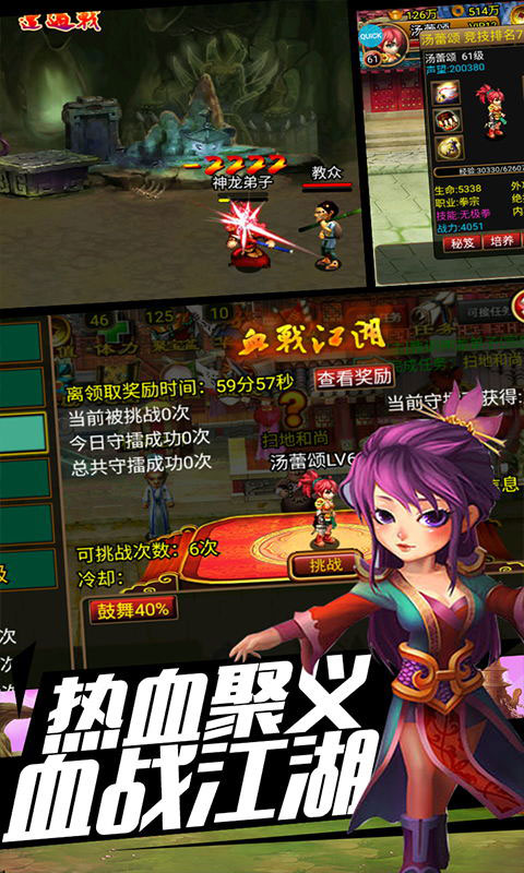 武侠ol怀旧篇_武侠ol怀旧篇公益服_变态版武侠ol怀旧篇无限元宝服_武侠ol怀旧篇官网