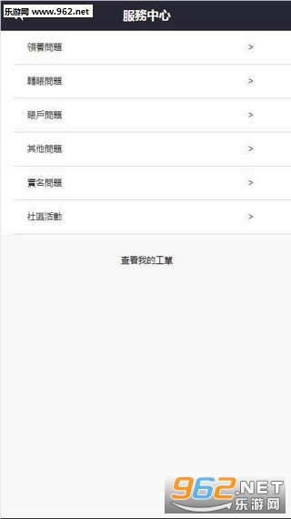 养赚宝安卓软件下载_养赚宝安卓软件下载安卓版_养赚宝安卓软件下载官方正版