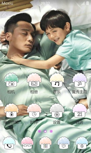 诺一爸爸去哪儿主题桌面app_诺一爸爸去哪儿主题桌面appapp下载