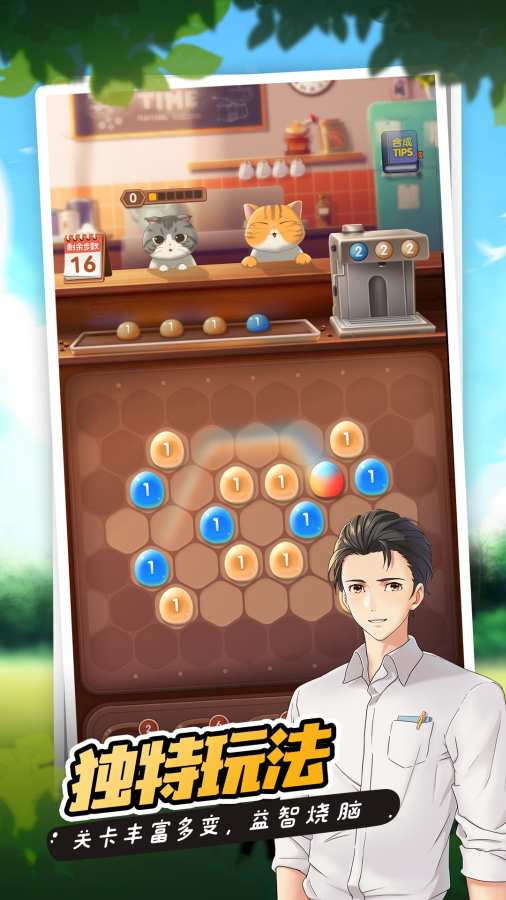 猫语咖啡 安卓版app_猫语咖啡 安卓版app电脑版下载_猫语咖啡 安卓版app下载