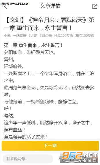 友money阅读赚钱网赚下载_友money阅读赚钱网赚下载官方版
