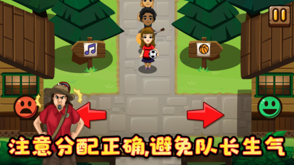 无他不夏令营ios
