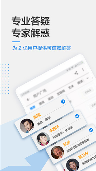 知乎app下载_知乎app下载手机版安卓_知乎app下载破解版下载