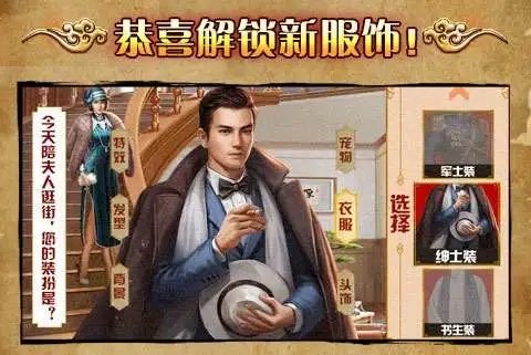我是大将军之潜伏下载_我是大将军之潜伏手机appAPP版v1.0.1