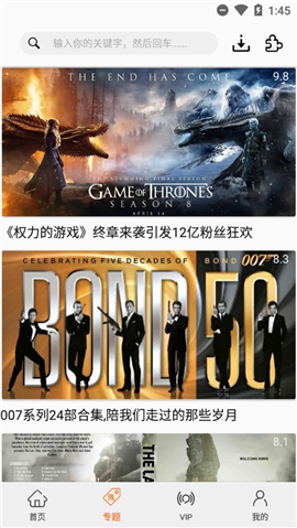 美剧鸟app最新版下载_美剧鸟app最新版下载安卓版_美剧鸟app最新版下载官网下载手机版