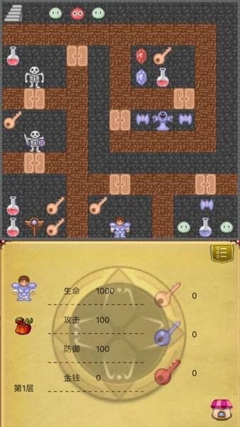 魔塔50层ios游戏下载
