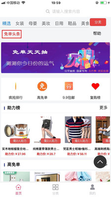 爱优优app下载_爱优优app下载积分版_爱优优app下载安卓手机版免费下载