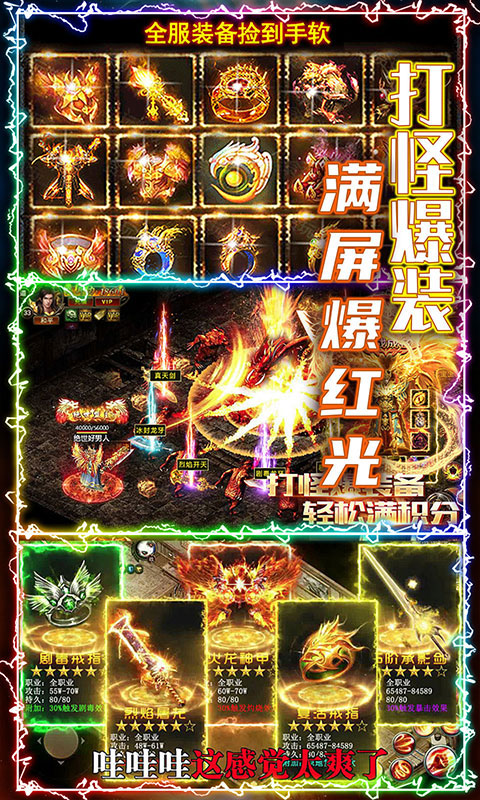 玄仙传奇_玄仙传奇公益服_变态版玄仙传奇无限元宝服_玄仙传奇官网