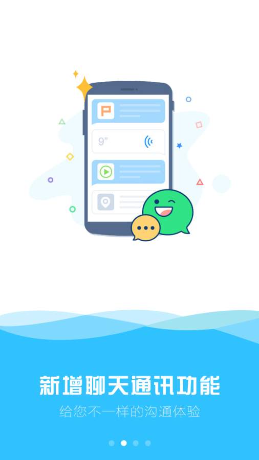 天宇游戏app_天宇游戏appios版_天宇游戏app安卓版