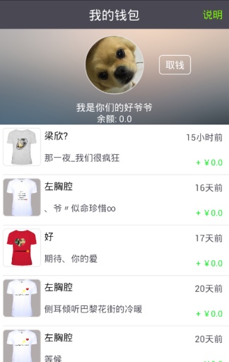 我来做app_我来做app破解版下载_我来做app官网下载手机版