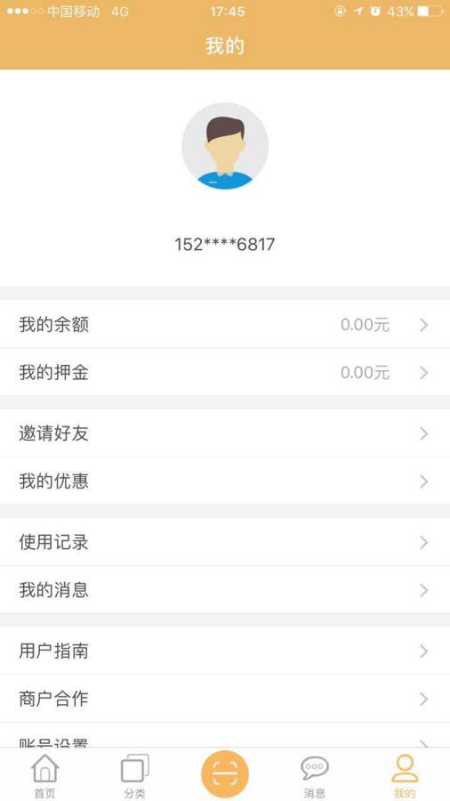 G电app_G电app下载_G电app官网下载手机版