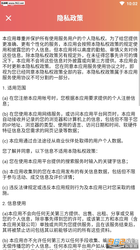 趣乐乐(任务赚钱)安卓软件下载_趣乐乐(任务赚钱)安卓软件下载最新官方版 V1.0.8.2下载