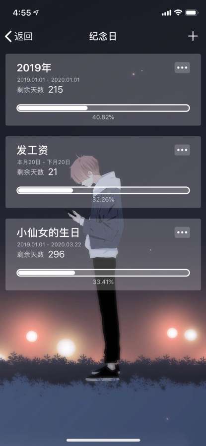 捷径集 - 一款多功能实用工具集合下载