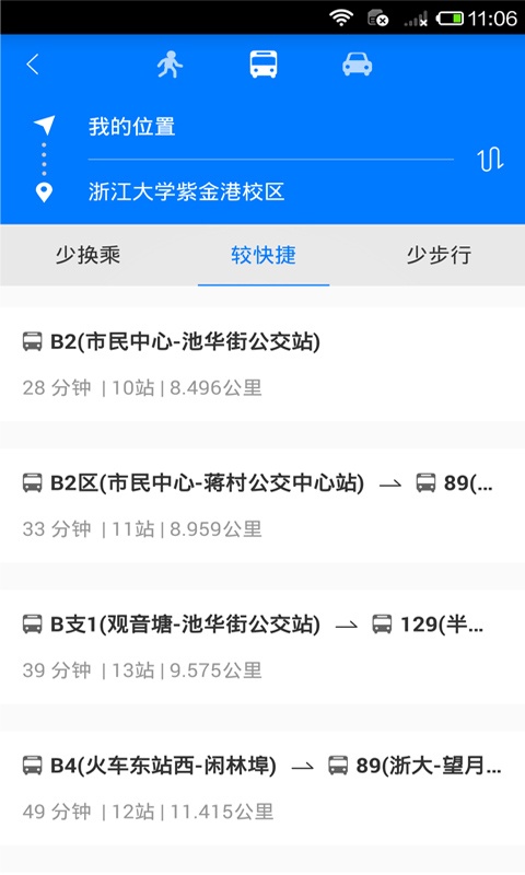 E都市三维地图app_E都市三维地图appios版下载_E都市三维地图app官网下载手机版